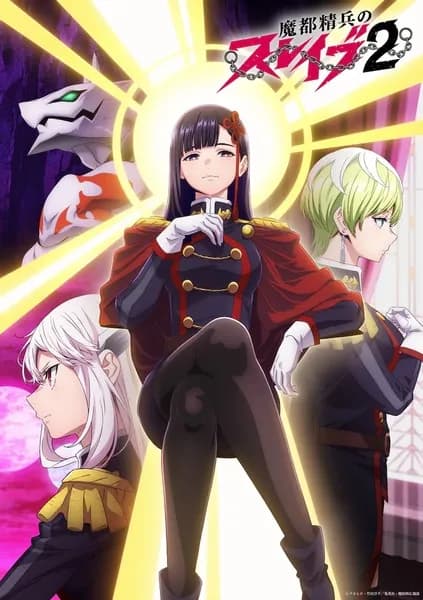 Mato Seihei no Slave 2 Episode 3