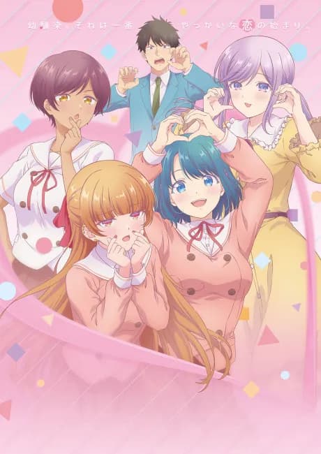 Osananajimi to wa Love Comedy ni Naranai Episode 2